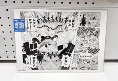 ONEPIECE BASE SHOP ALL PAGES ニカ GEAR5 黄猿 | Mercari