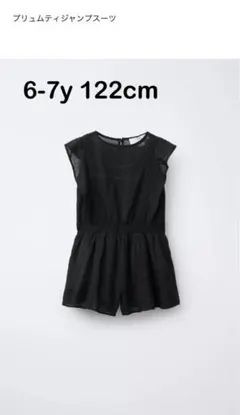 Zara 黒いドット柄ジャンプスーツ 6-7y 122cm