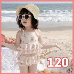 120 キッズ水着♡セパレート帽子付き♪ ピンク 花柄 フリル 韓国 インポート