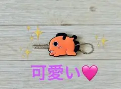 ⭐︎新春特別価格⭐︎チェンソーマン　ポチタ　キーカバーケース