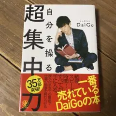 メルカ様 リクエスト 2点 まとめ商品