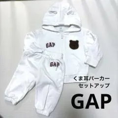 GAP ブラナンベア　スウェット　パーカー　セットアップ　くま耳