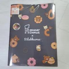 リラックマ×ミスタードーナツ　ミスド　コラボ　クリアホルダー（10ポケット）