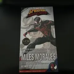 SPM スパイダーマン マキシマム・ヴェノム フィギュア