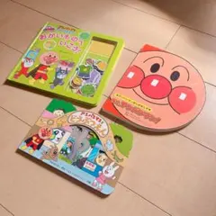 【訳あり】アンパンマン　絵本　知育絵本　知育玩具　マグネット　割引　まとめ売り