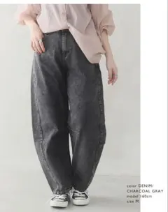旬のバレルでトレンドスタイル バレルパンツ/カーブパンツ チャコールグレーのサムネイル