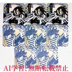 鬼滅の刃 原作 アートコースター 伊黒小芭内 セット