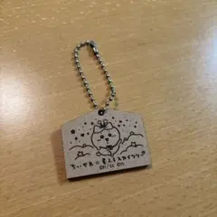 ちいかわ✳︎星ふるスカイツリー カプセルトイ 星ふる願い絵馬　ハチワレ