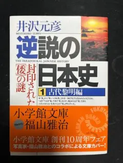 Item thumbnail for item 0ccf038d-9783-4698-ad80-bb68e15f67a0