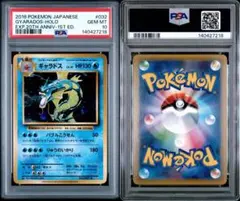 Item thumbnail for item 0ba8c0b8-c60b-4bb0-9ec2-2046e6bb0e0b