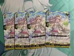 ヴァンガード リクーパレイト・エンジェル 4枚セット