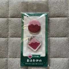 アニメイト 忍たま乱太郎 アクリルチャーム＆ミニ缶バッジセット 善法寺伊作