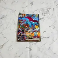ボーマンダex SAR