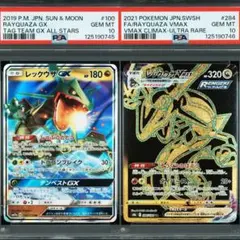 2025年最新】タッグチーム rr psa10の人気アイテム - メルカリ