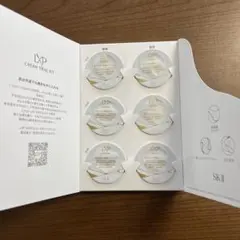 SK-II LXP 金継ぎクリームトライアルキット