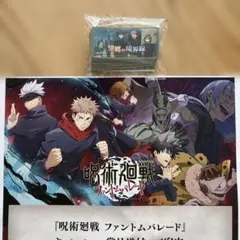 呪術廻戦 ファントムパレード ステッカー