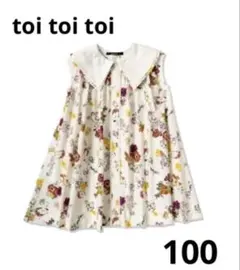 toi toi toi 花柄　ワンピース　チュニック　100のサムネイル