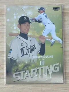 2026年最新】bbm 未開封の人気アイテム - メルカリ