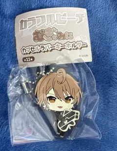 カラフルピーチ　むぎゅみにカプセルラバーキーホルダー　うり