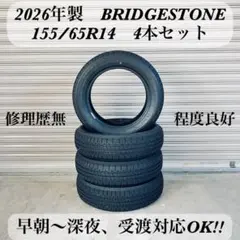T-869【バリ山/2024年製造】ブリヂストン NEWNO！155/65R14 - メルカリ