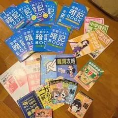 2026年最新】進研ゼミ 1年分の人気アイテム - メルカリ