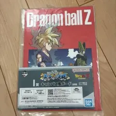 ドラゴンボールZ 一番くじ キャンバス風ボード I賞