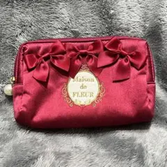 Maison de FLEUR バーガンディー サテンリボンポーチ 廃盤デザイン
