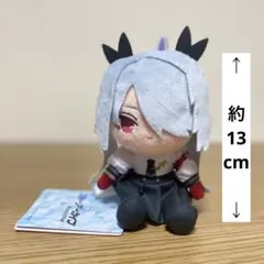 【中国限定】ブルーアーカイブ 一番くじE賞【水着イオリ】ぬいぐるみキーホルダー 2026年最新】ブルーアーカイブ 銀鏡イオリ 水着Ver.の人気アイテム