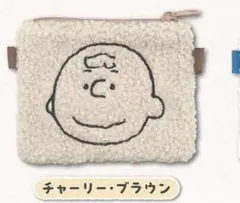 PEANUTS スヌーピー もふもふポーシェット ポーチ チャーリーブラウン