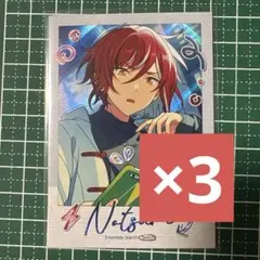 逆先夏目　あんスタ中国　序篇ポラロイド　序章　続編写真カード