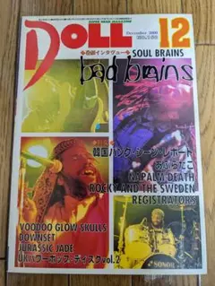 DOLL 2000年12月号 BAD BRAINS