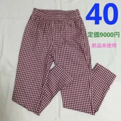 新品未使用　ユナイテッドアローズ　レディース 40 ズボン　チェック柄　春　夏