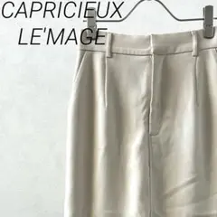 CAPRICIEUX LE'MAGE ロングスカート タイト バックスリットのサムネイル