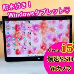 すぐ使える☘️お絵描きタブレット‼️第6世代Corei5✨Wカメラ✨SSDのサムネイル