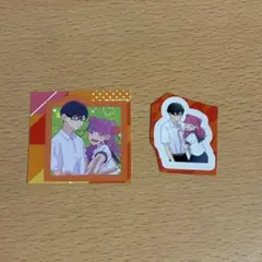 正反対な君と僕 シール ステッカー