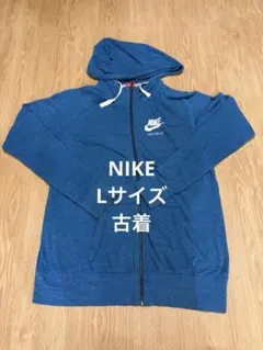 古着　ナイキ　NIKE ジップアップパーカー　薄手　青　ブルー　雰囲気◎