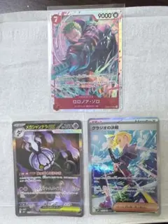 ポケカ メガシャンデラ、トウコ、ガチグマアカツキ SAR、SR3枚セット