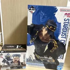 一番くじ　ジョジョの奇妙な冒険　A賞　F賞