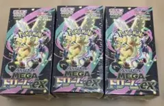 【新品未開封】ポケモンカードハイクラスパックMEGAドリームex 3BOX