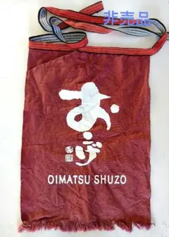 Item thumbnail for item c1871c32-6b15-4d73-98b9-762e4dc4bd87