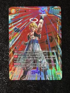 ゴジータ SCR☆ パラレル FB09-122 - メルカリ