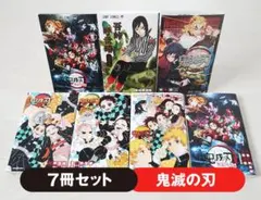 新品未開封 鬼滅の刃 初版 32冊セット 全員サービス 小説 外伝 全巻セット Amazon.co.jp: 鬼滅の刃 全23巻 1～23巻 外伝 全巻 セット 新品