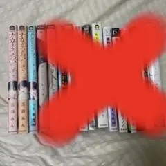 BL漫画 まとめ売り