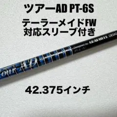 2026年最新】ツアーad pt テーラーメイドの人気アイテム - メルカリ