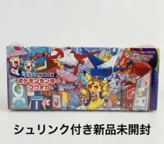2026年最新】スペシャルBOX フクオカの人気アイテム - メルカリ