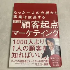 Item thumbnail for item 78b59e49-6b23-403f-97fe-73e6c0919451