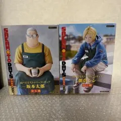 【新品未開封】サカモトデイズ 坂本太郎 朝倉シン ぬーどるストッパー フィギュア