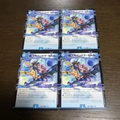 超次元パンドラホール