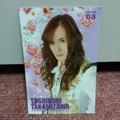 2026年最新】高見沢俊彦 トレカの人気アイテム - メルカリ