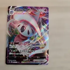 2026年最新】ポケモンカード vstarユニバース rrrの人気アイテム